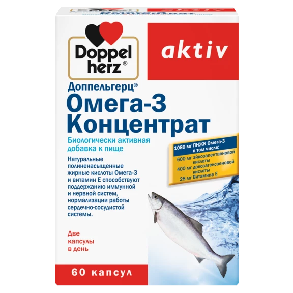Illustration of the product packaging Doppelherz aktiv Омега-3 Концентрат front view